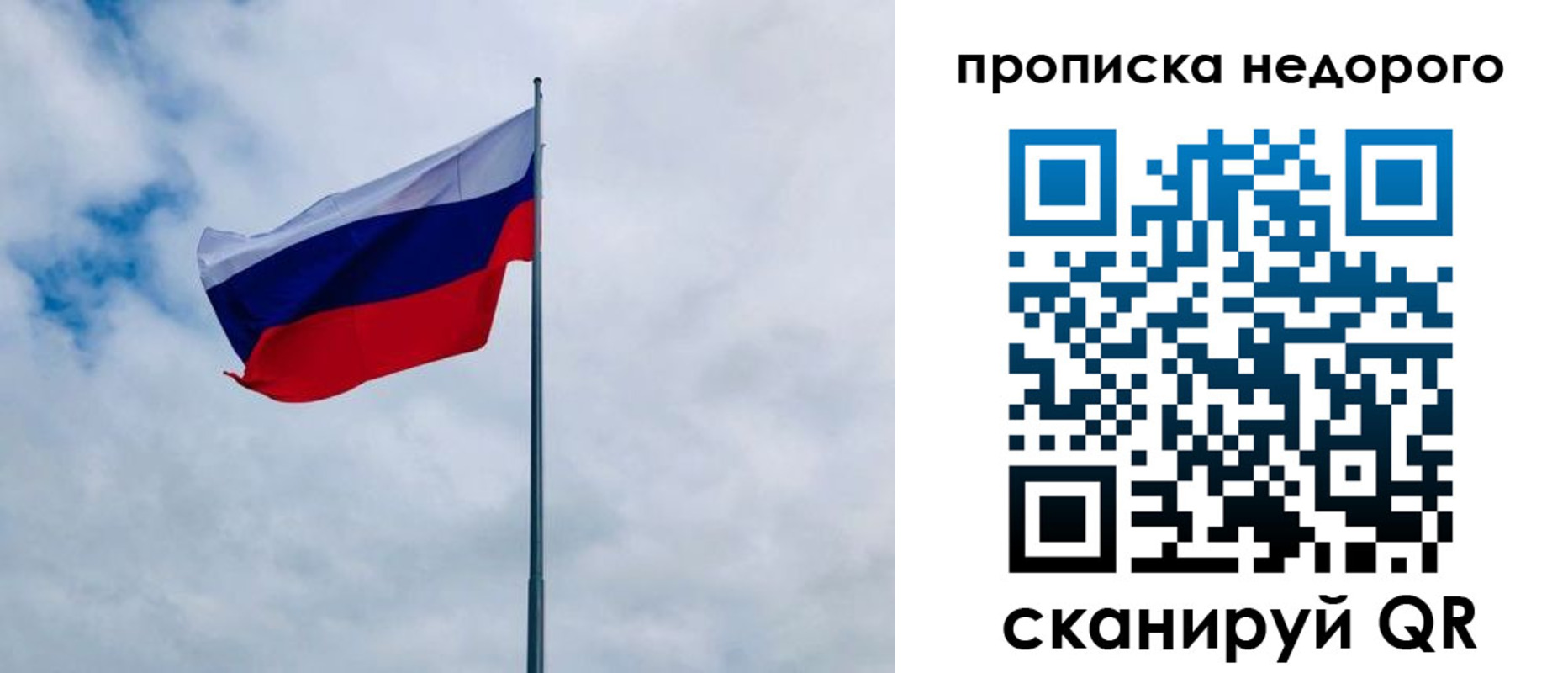 прописка иностранных граждан в Ишиме