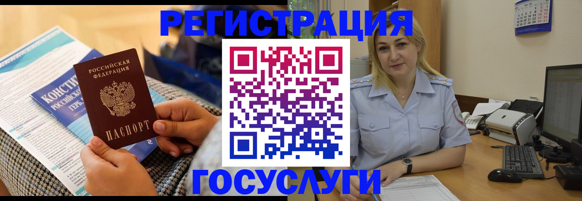 прописка поиск в Ишиме